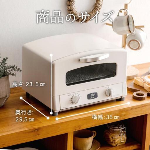 【新品未使用】アラジン グラファイトトースター 2枚焼きの写真5枚目
