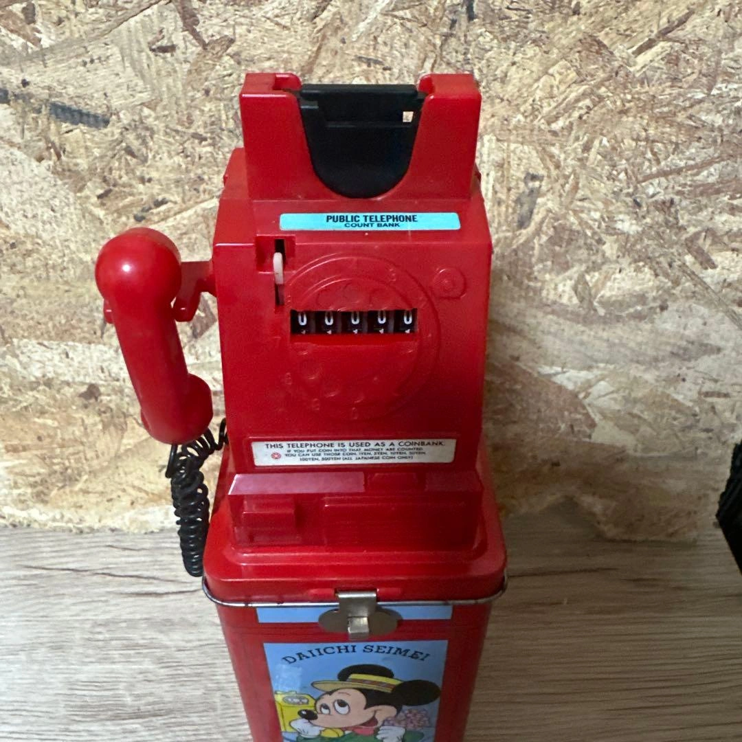 最終値下げ レア物 ディズニー非売品 公衆電話型 貯金箱 第一生命の写真3枚目
