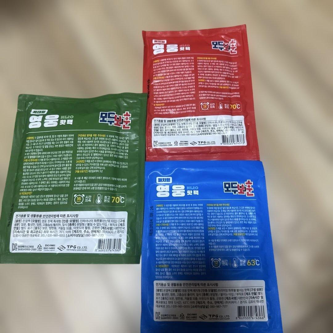 韓国　コンビニホットカイロの写真2枚目