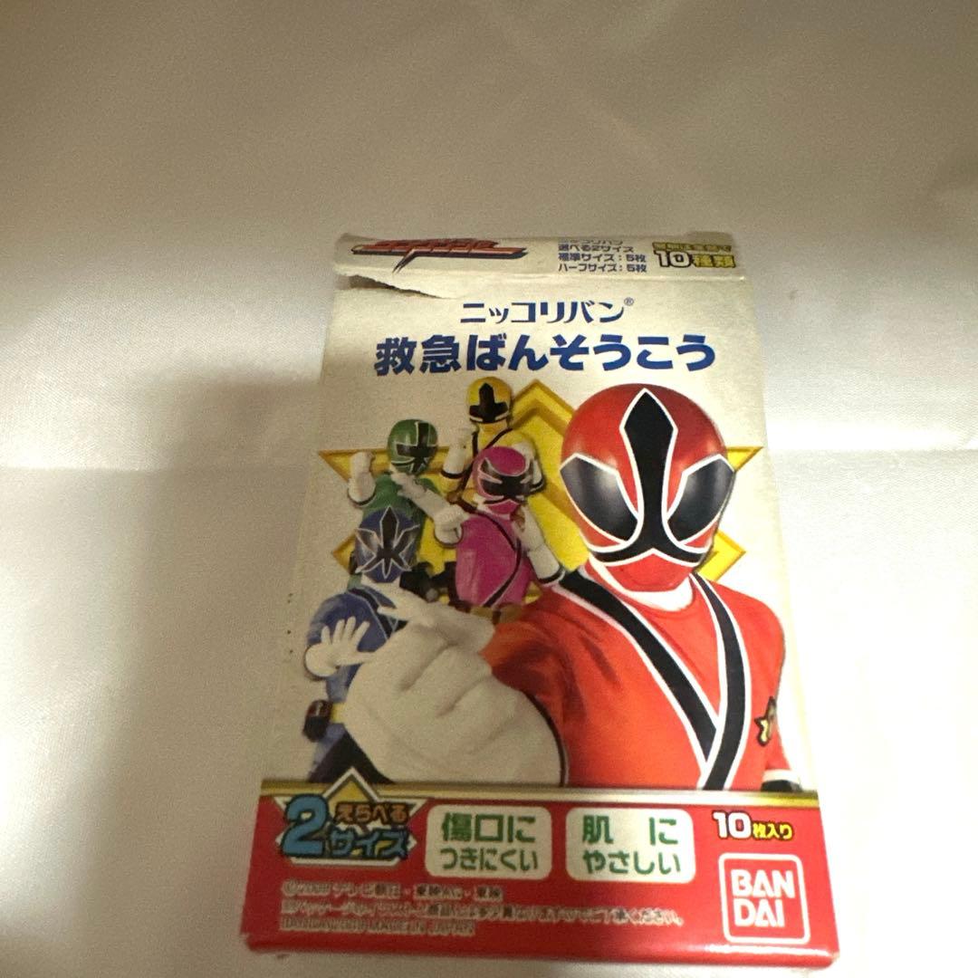 お値下げ　バンダイ 戦隊シンケンジャー救急ばんそうこう 10枚入り　3セットの写真2枚目