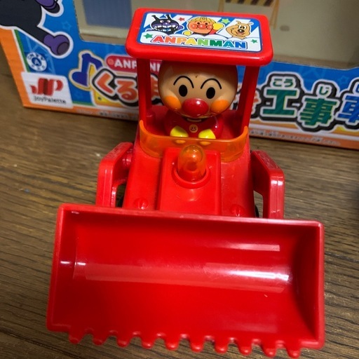 アンパンマン車だいすき工事車両セットの写真2枚目