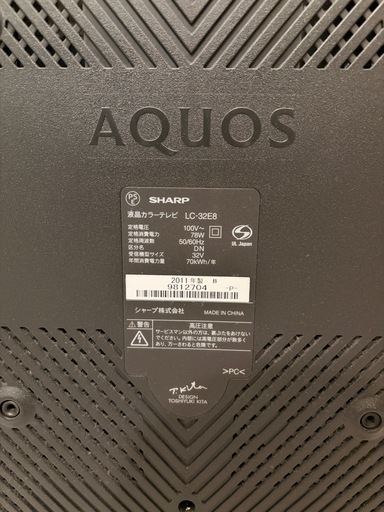 【ジャンク品。譲ります。】SHARP 液晶カラーテレビ　LC-32E8の写真3枚目
