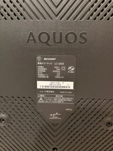 【ジャンク品。譲ります。】SHARP 液晶カラーテレビ LC-32E8の写真3枚目