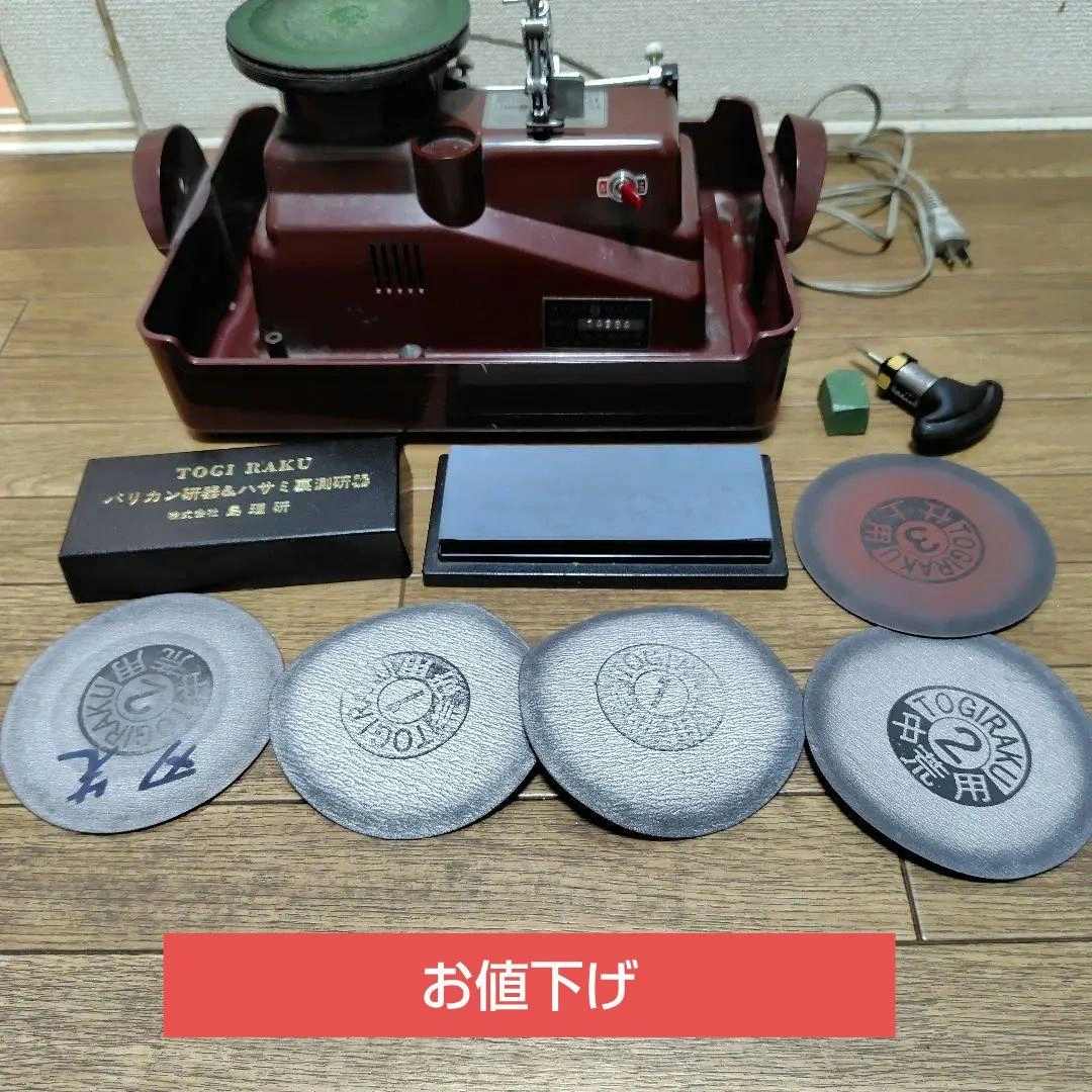 島理研 トギラーク