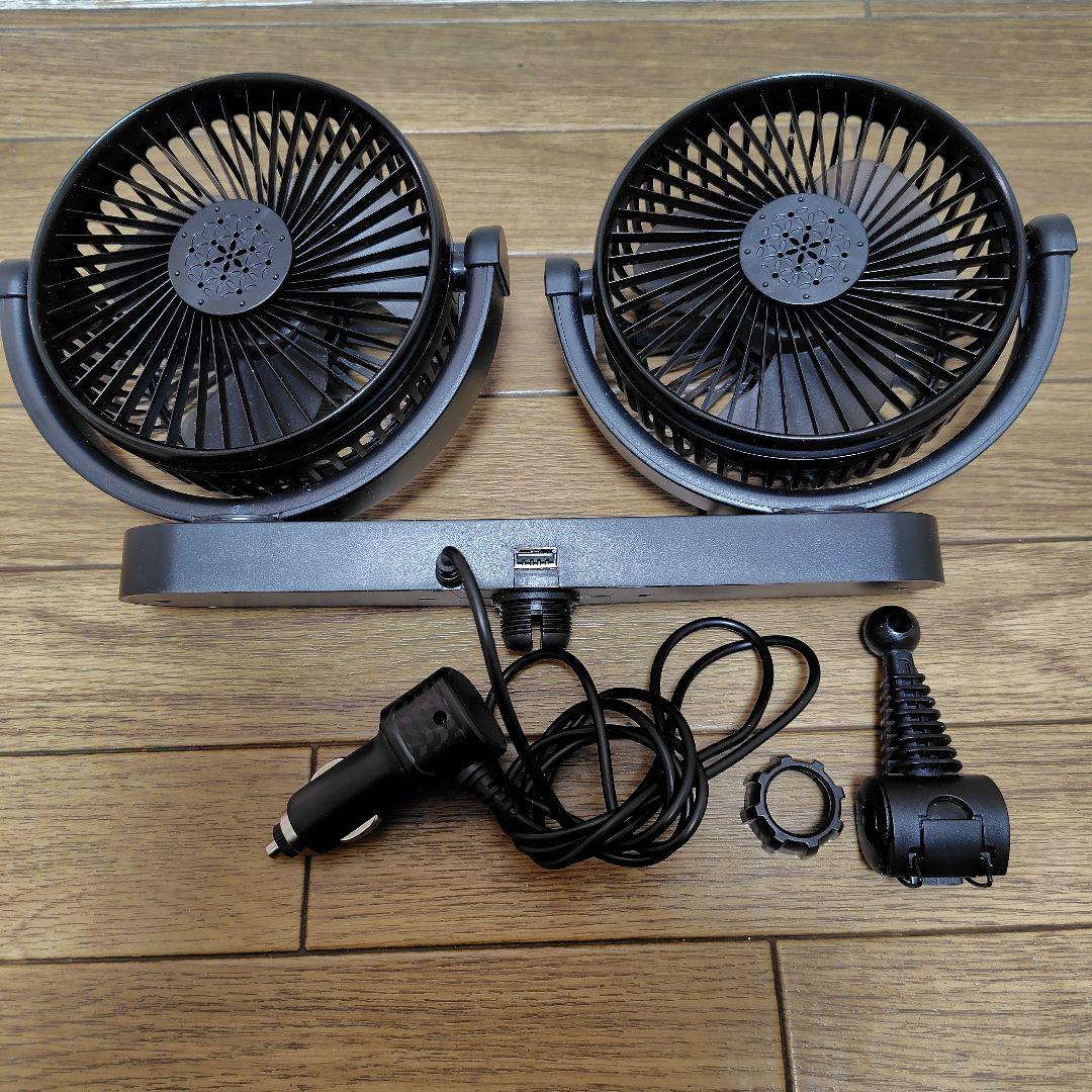 車載用シガーソケット2連ファン