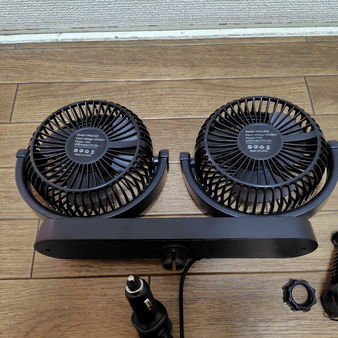車載用シガーソケット2連ファンの写真4枚目