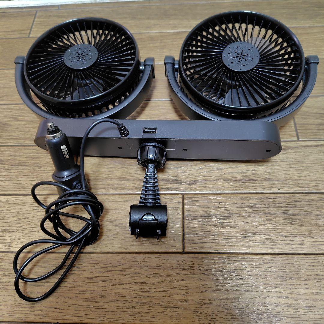 車載用シガーソケット2連ファンの写真6枚目