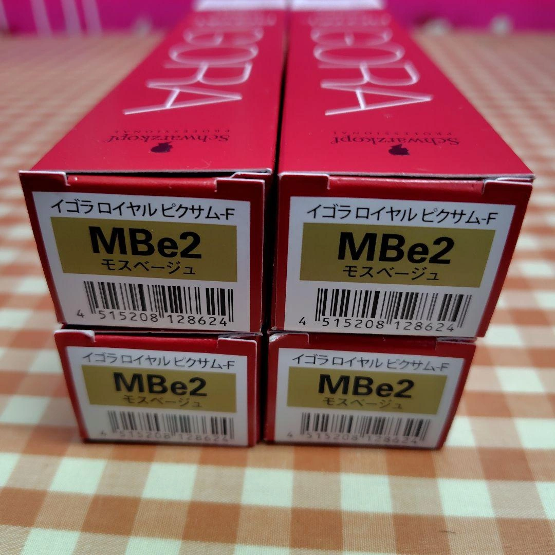 イゴラ ロイヤルピクサム-F MBe2 4本セット モスベージュ