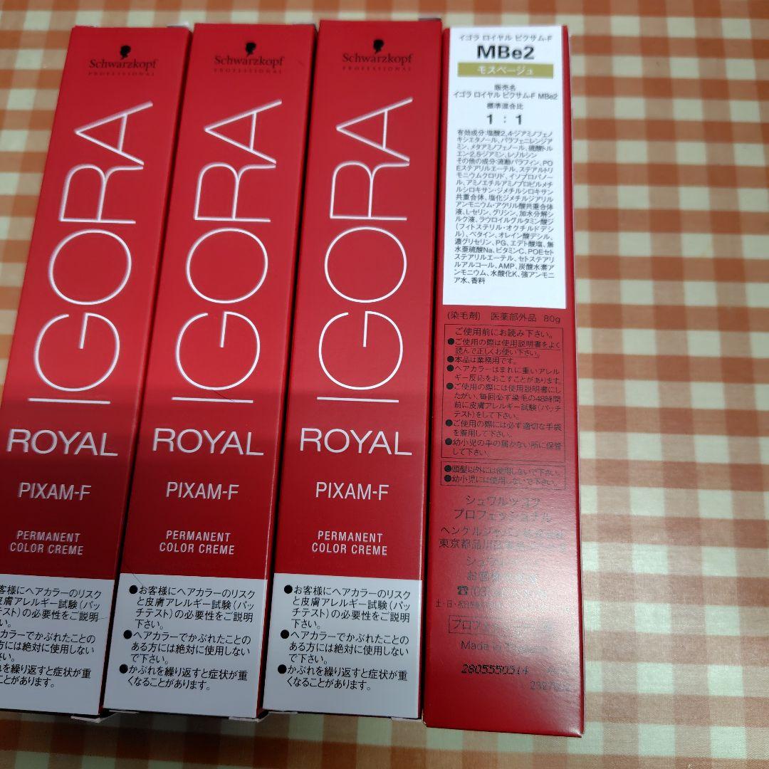 イゴラ ロイヤルピクサム-F MBe2 4本セット モスベージュの写真3枚目