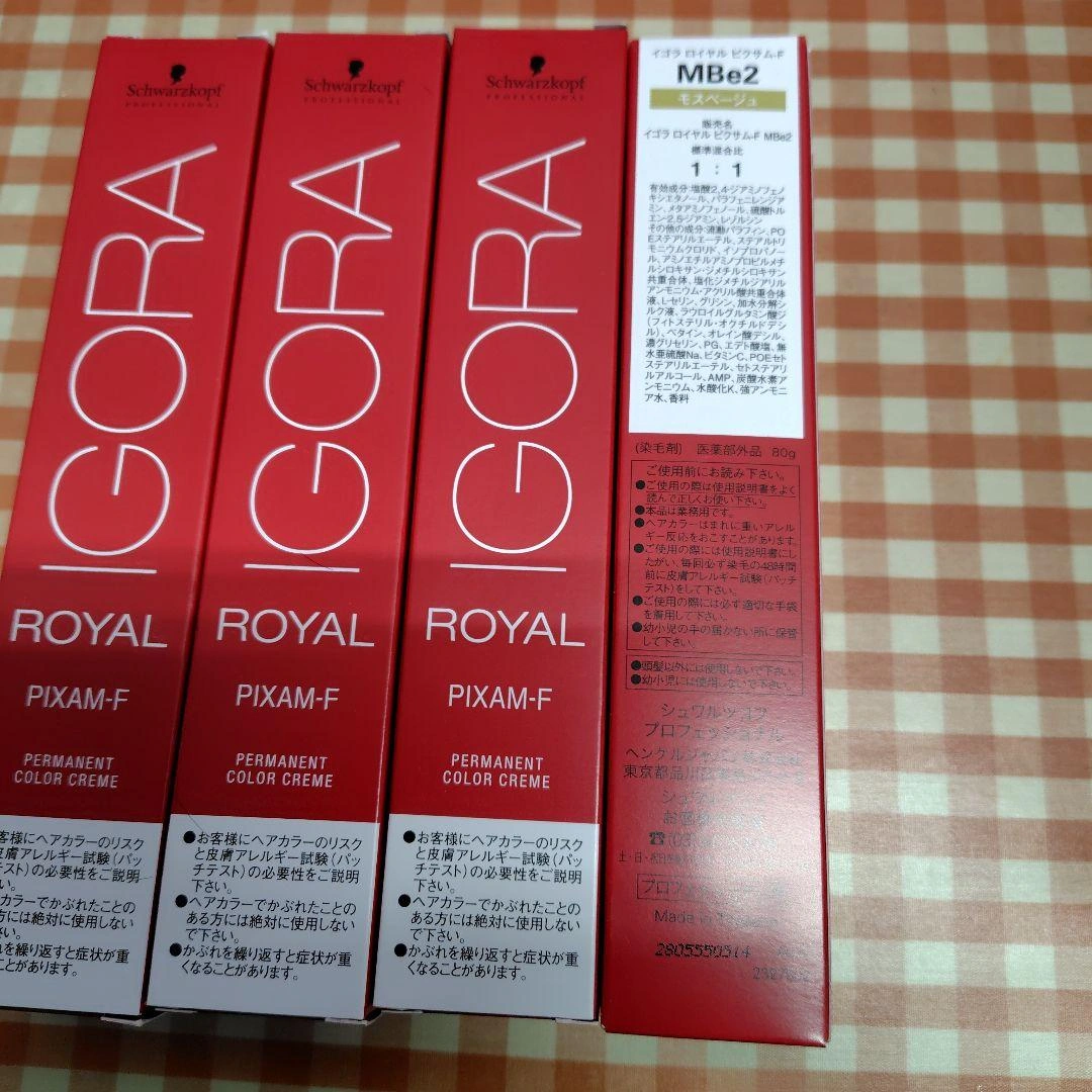 イゴラ ロイヤルピクサム-F MBe2 4本セット モスベージュの写真3枚目