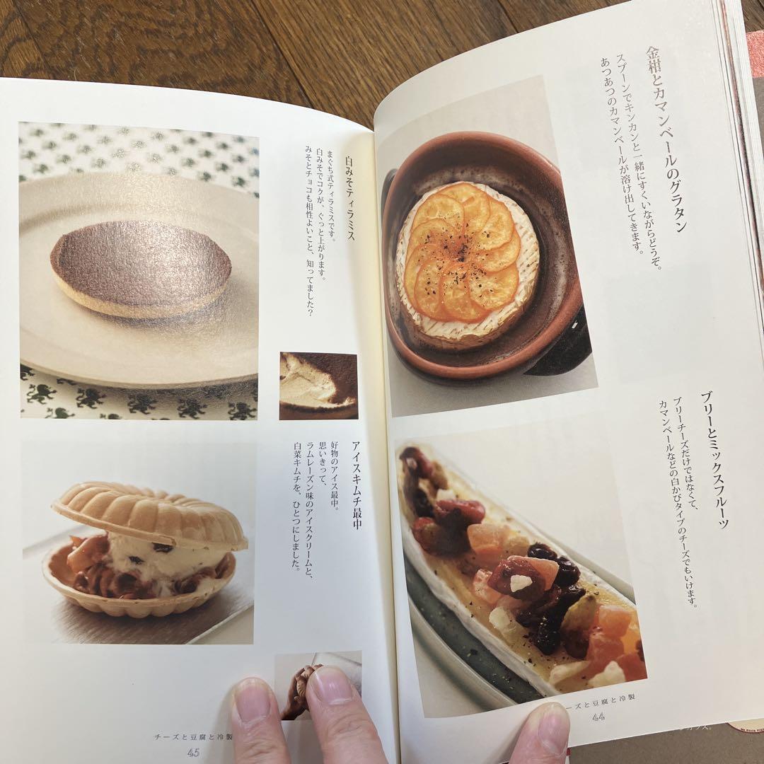 バーの主人がこっそり教える甘いつまみの写真4枚目