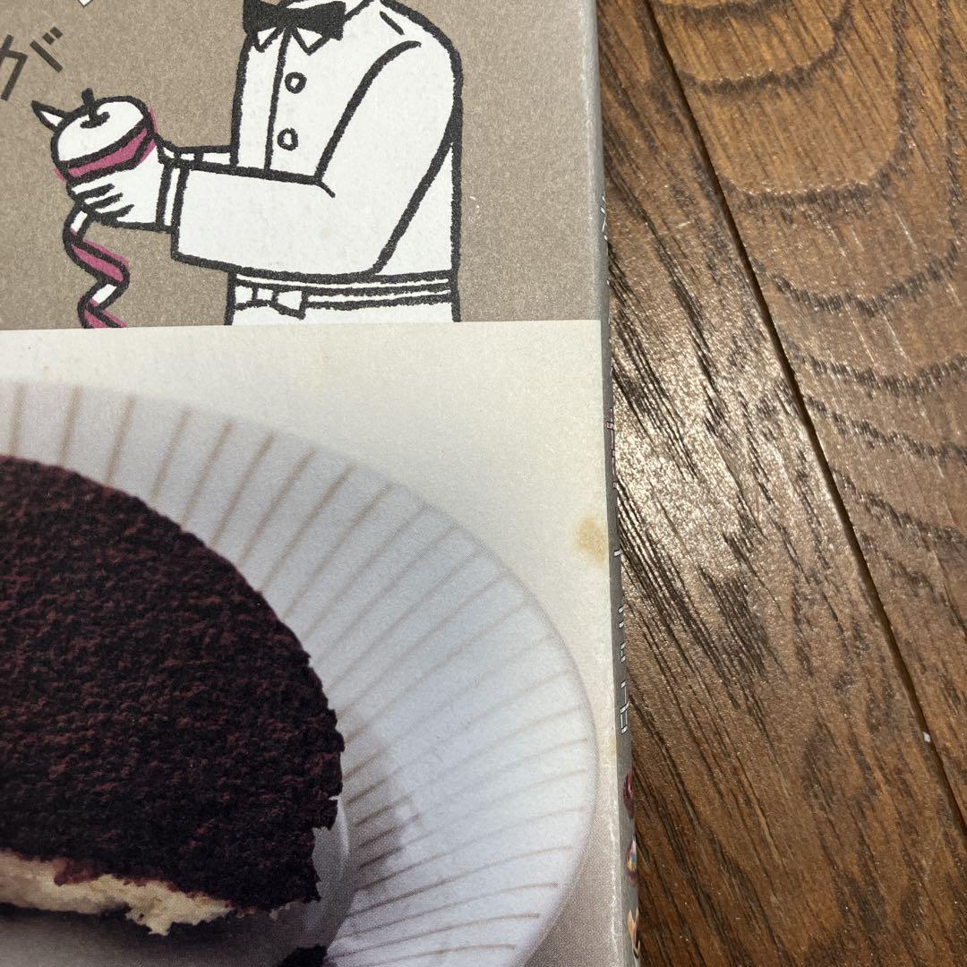 バーの主人がこっそり教える甘いつまみの写真9枚目