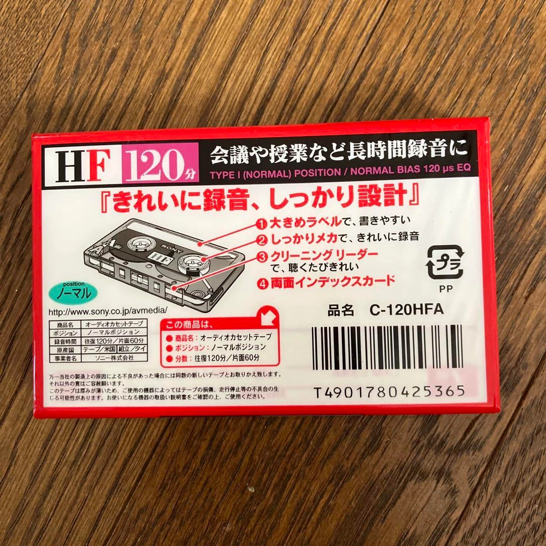 SONY HF 120 ノーマルカセットテープの写真2枚目