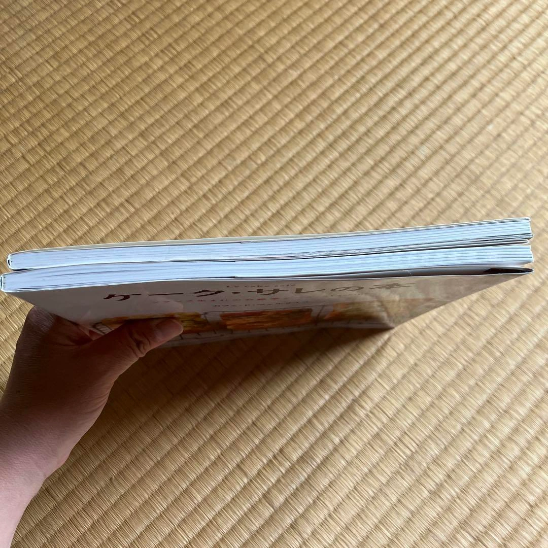 キッシュとケーク・サレ シンプルレシピ 2冊セットの写真13枚目