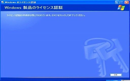 希少! クリーニング済み Windows XP Pro デスクトップパソコンの写真5枚目