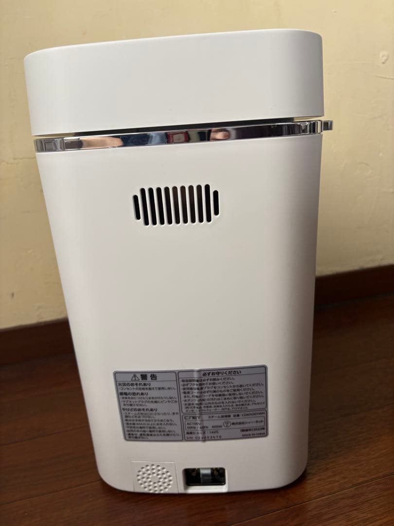 ホワイト　スチーム式加湿器の写真5枚目