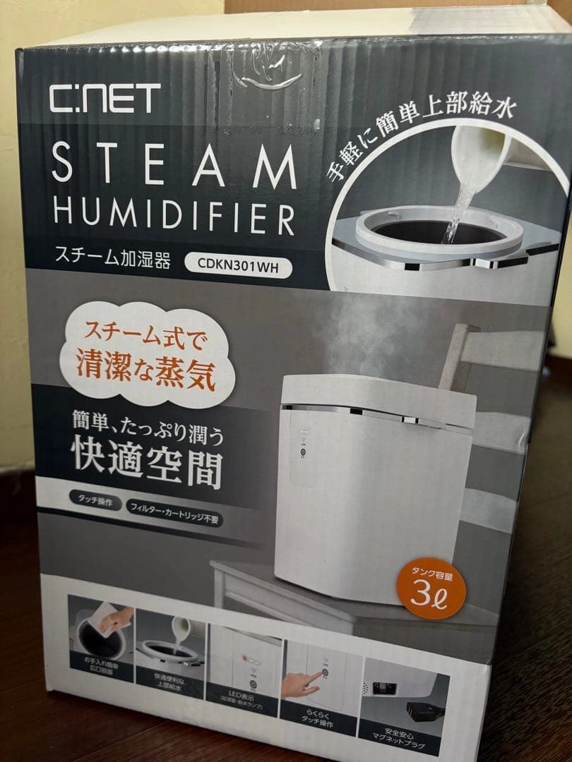 ホワイト スチーム式加湿器の写真8枚目