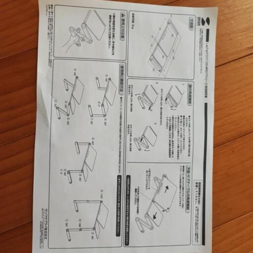サンワサプライ 軽量折り畳みPCデスクの写真4枚目