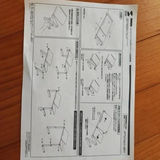 サンワサプライ 軽量折り畳みPCデスクの写真4枚目