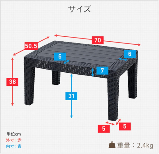 尾山台駅/利用半年のみ【簡易組立】ベランダ用テーブルセットの写真2枚目
