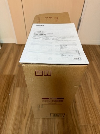 無印良品のハイブリッド式加湿器の写真2枚目