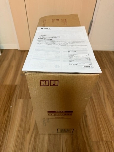 無印良品のハイブリッド式加湿器の写真2枚目