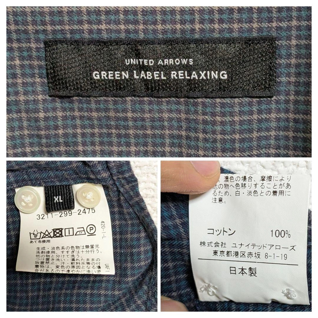 【日本製】GREEN LABEL RELAXING チェックシャツ XLの写真9枚目