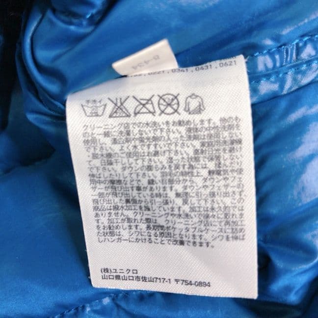 UNIQLO キッズ ダウンジャケット Mの写真4枚目