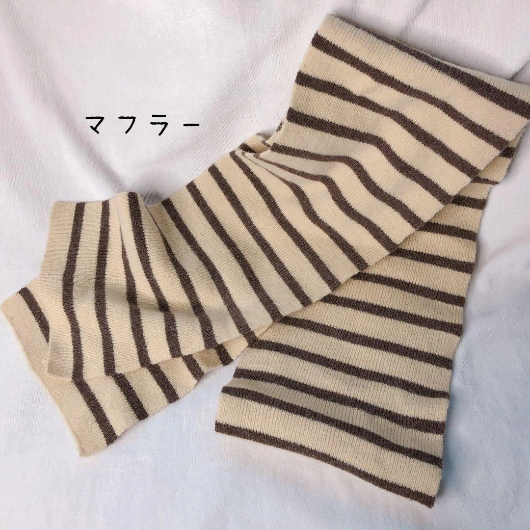 ストライプニットマフラーの写真2枚目