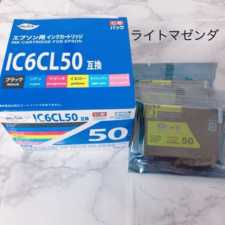 エプソン IC6CL50 インクカートリッジ ライトマゼンタ 2個