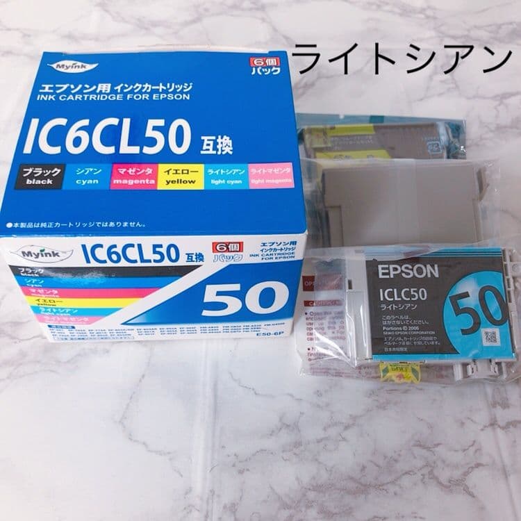 EPSON IC6CL50 ライトシアン 3パック