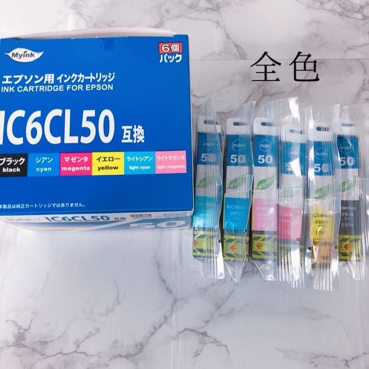 Epson IC6CL50 互換インクカートリッジ 6個パック