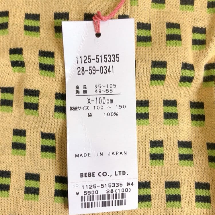BEBE チェック柄長袖シャツ 100cmの写真2枚目