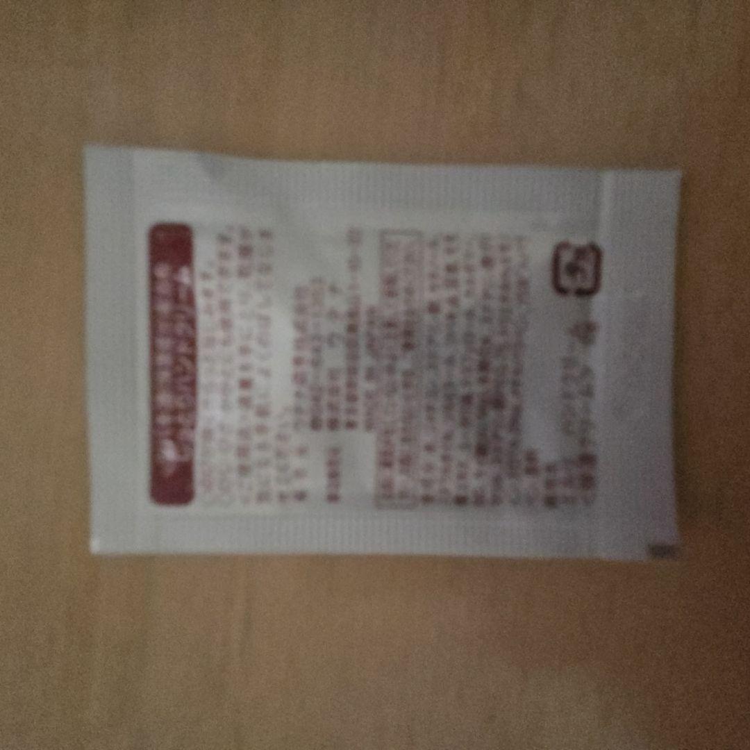 モイストローション トライアルセット 8パックの写真5枚目