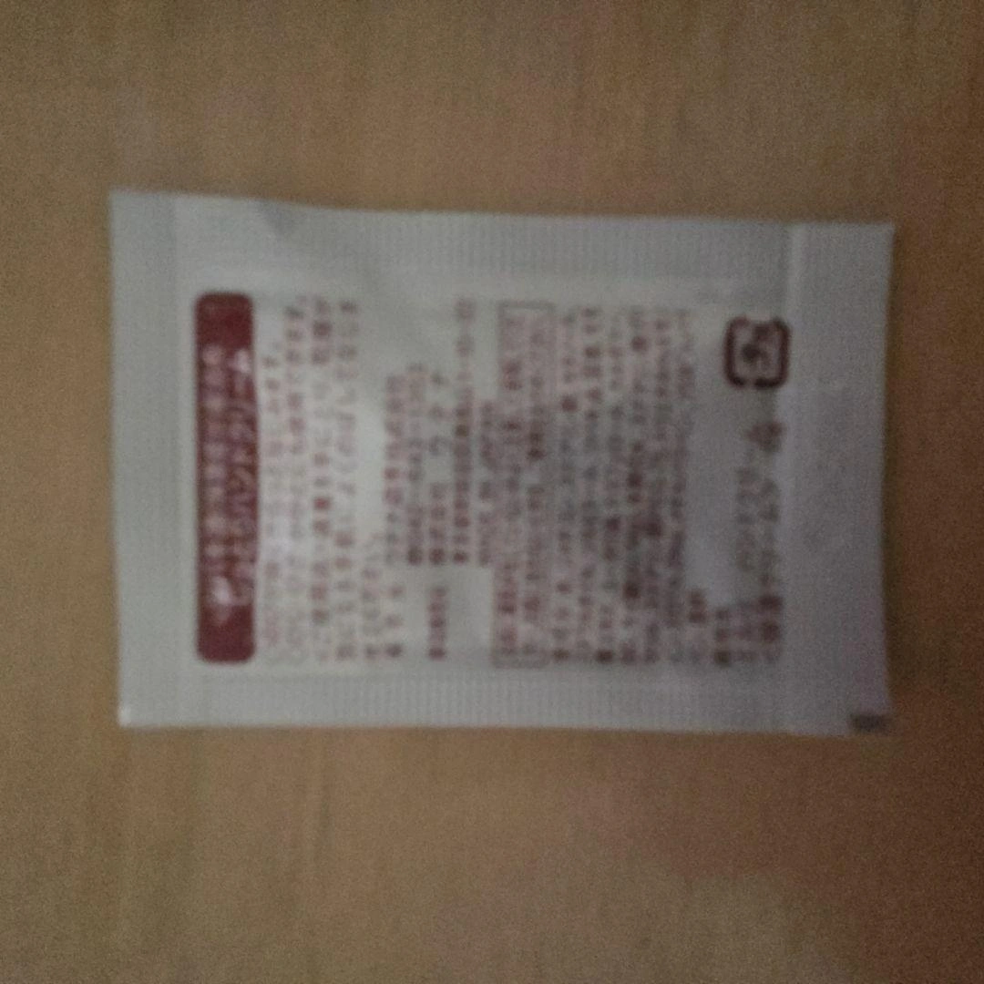 モイストローション トライアルセット 8パックの写真5枚目