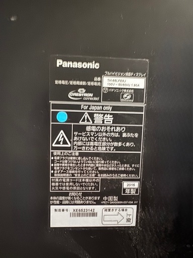 Panasonic 大画面 65型 液晶ディスプレイの写真5枚目
