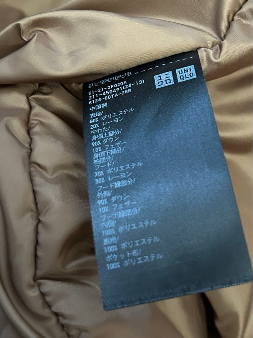 ユニクロ　極暖　ダウンコート　大きいサイズ　XL パフテックダウンの写真5枚目
