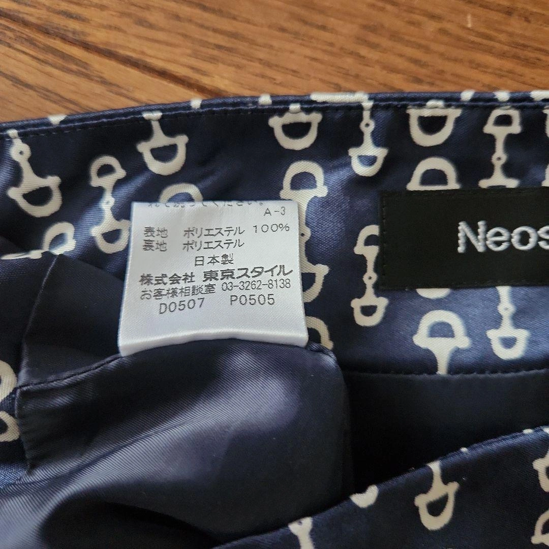 東京スタイル Neostyle アシンメトリー フレアスカートの写真6枚目