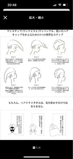 コジット ピンク ヘアドライタオル ヘアタオル ヘアキャップ 吸水ドライキャップ 時短 温泉 スイミング 湯上がり タオルの写真5枚目