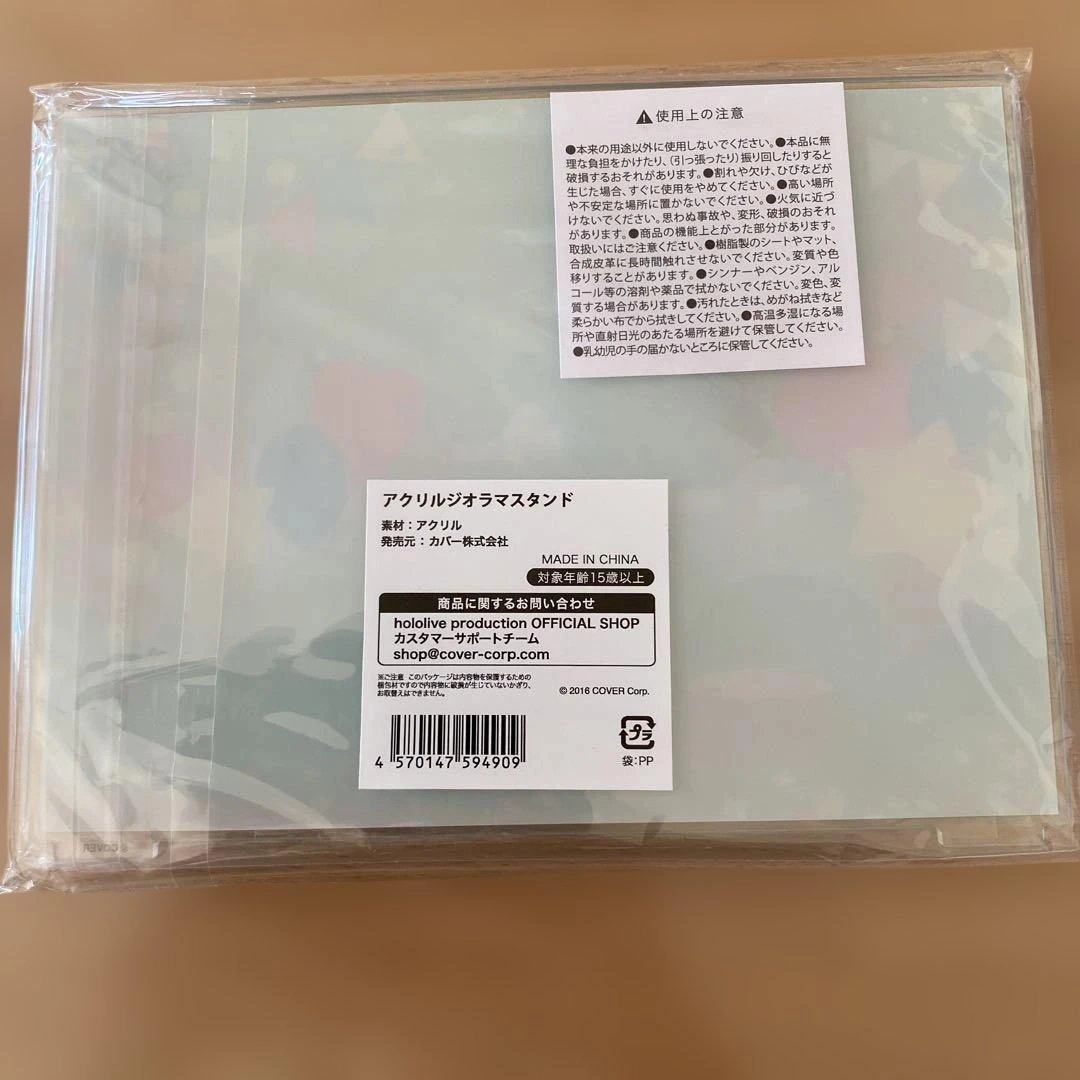 桃鈴ねね アクリルジオラマスタンド ホロライブの写真2枚目
