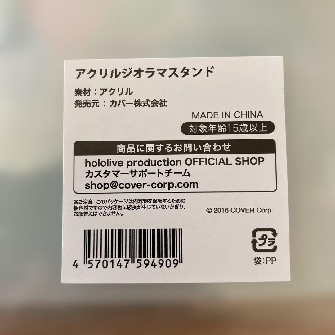 桃鈴ねね アクリルジオラマスタンド ホロライブの写真5枚目