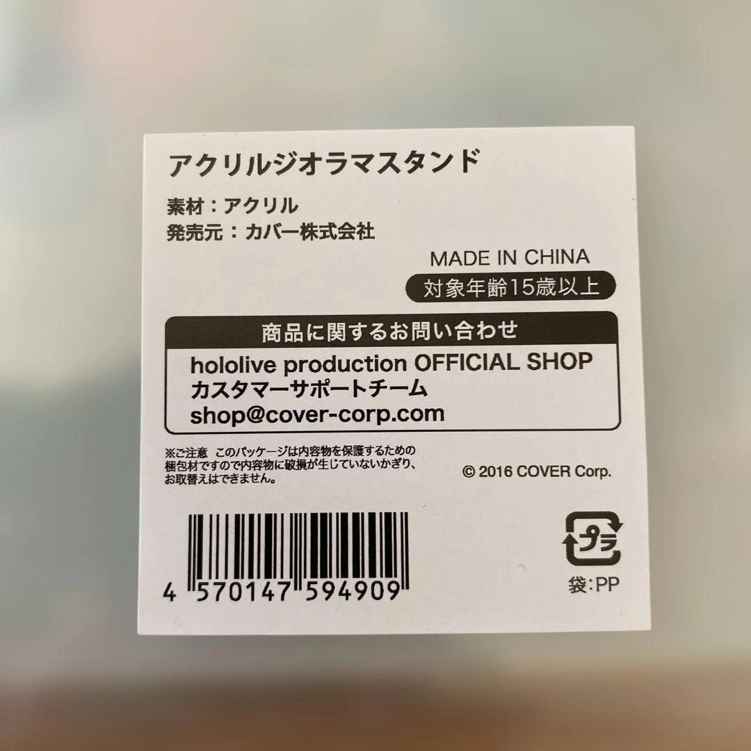 桃鈴ねね アクリルジオラマスタンド ホロライブの写真5枚目