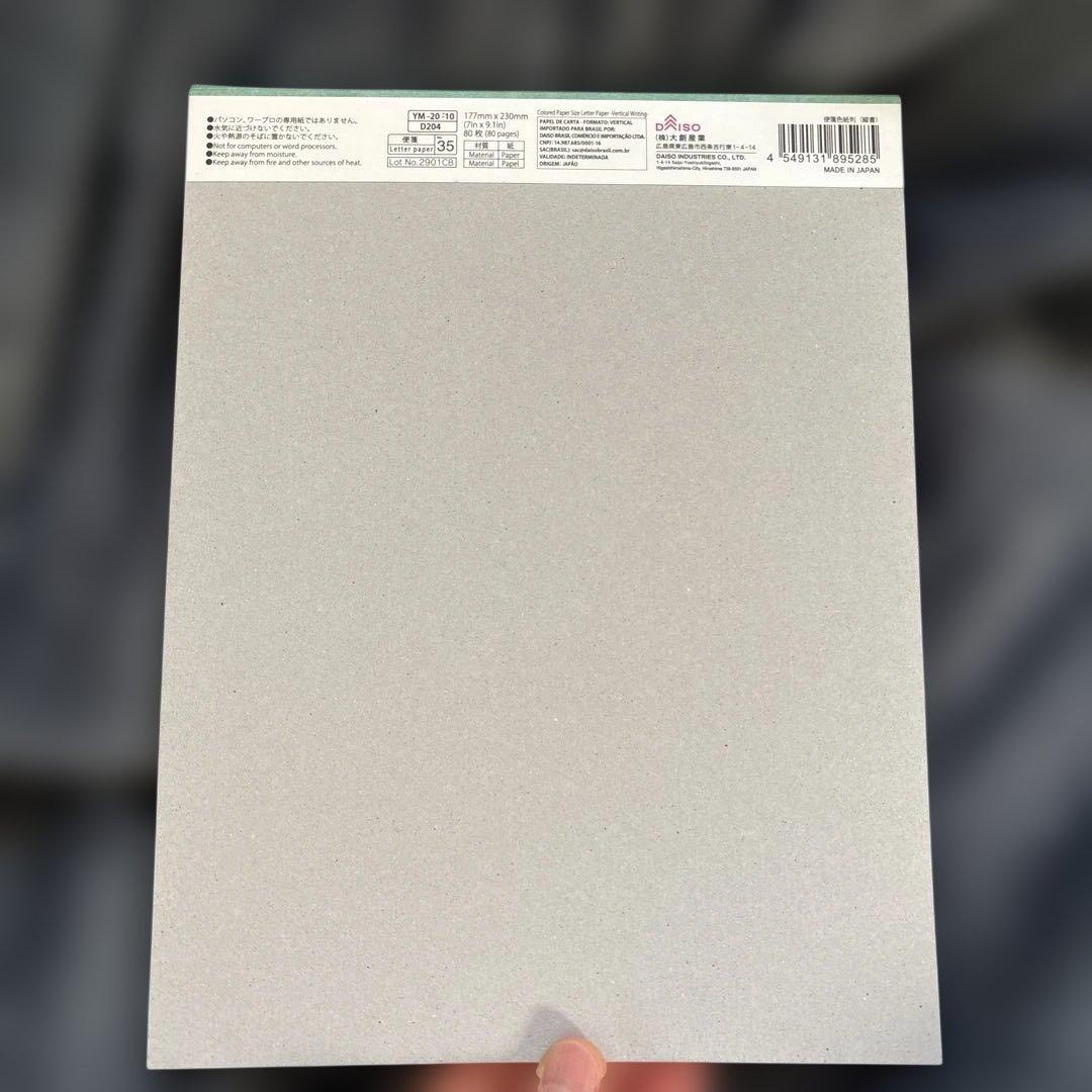 書道用紙 A4サイズ 70枚入りの写真3枚目