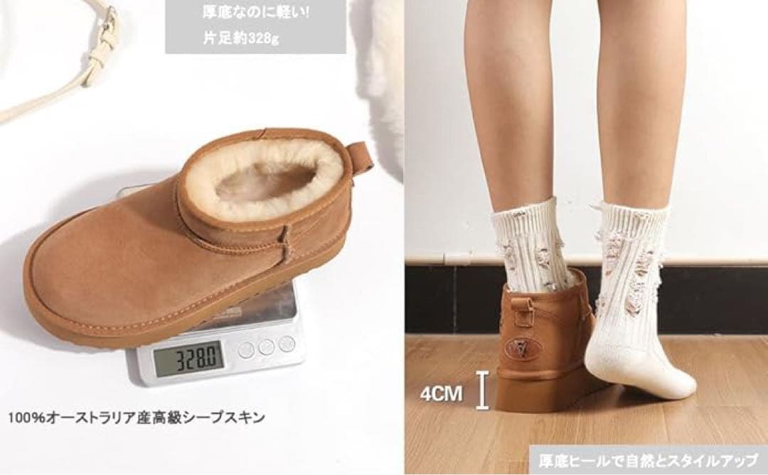 【新品・未使用】ムートンブーツ 23.5cm カーキ 防寒 暖かい 厚の写真5枚目