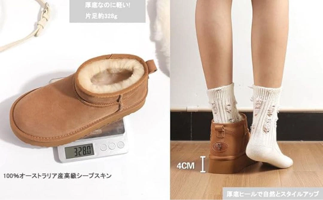 【新品・未使用】ムートンブーツ 23.5cm カーキ 防寒 暖かい 厚の写真5枚目
