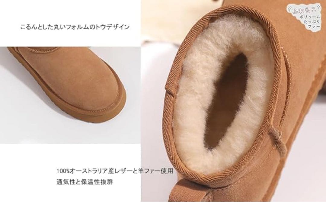【新品・未使用】ムートンブーツ 23.5cm カーキ 防寒 暖かい 厚の写真6枚目