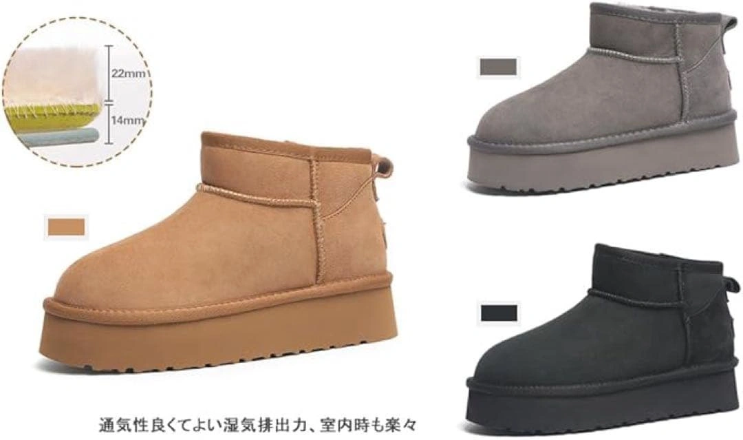 【新品・未使用】ムートンブーツ 23.5cm カーキ 防寒 暖かい 厚の写真7枚目