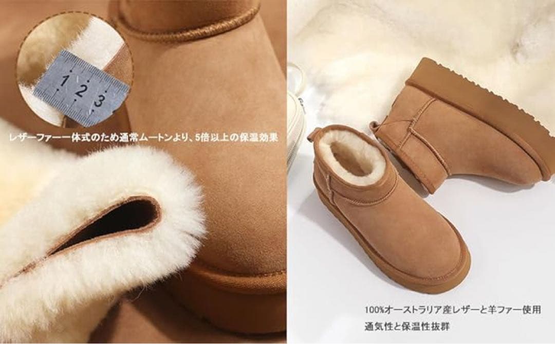 【新品・未使用】ムートンブーツ 23.5cm カーキ 防寒 暖かい 厚の写真8枚目