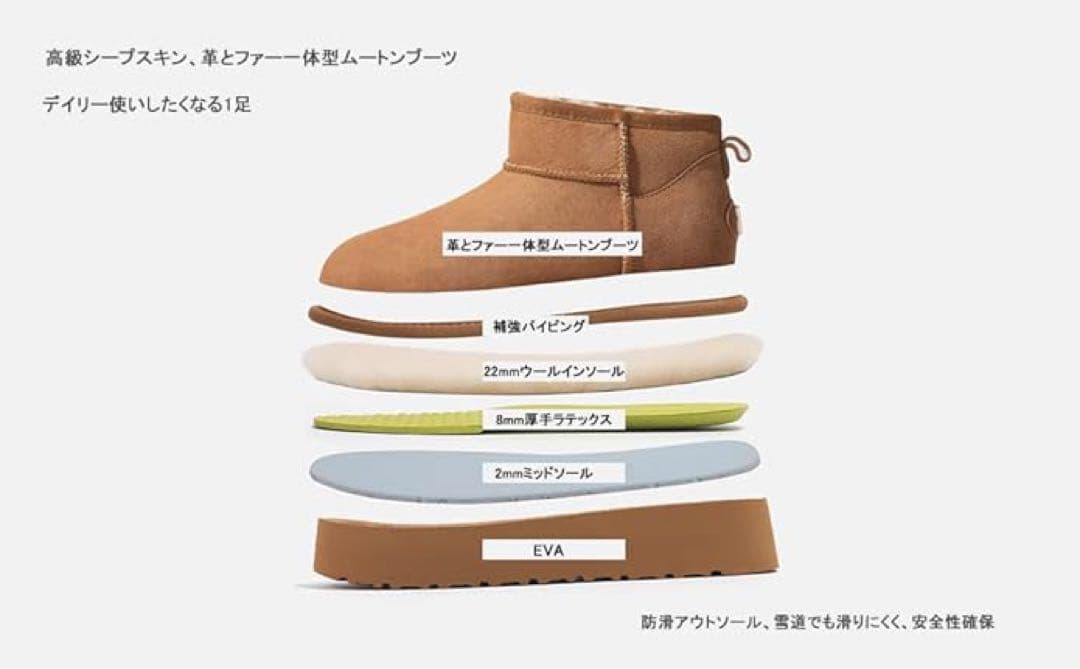 【新品・未使用】ムートンブーツ 23.5cm カーキ 防寒 暖かい 厚の写真9枚目