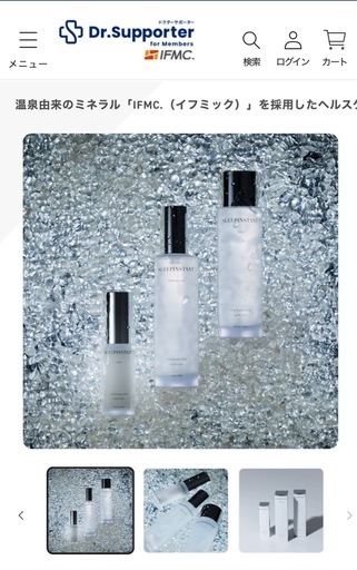SLEEPINSTANT 基礎化粧品セットの写真2枚目